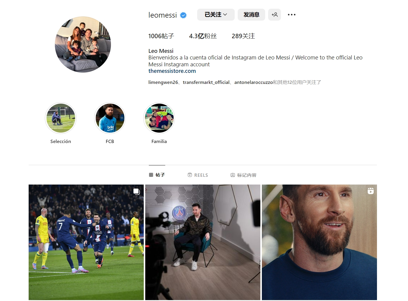 穆里尼奥：比赛中会高度关注格里马尔多；德迪奇已经准备好上场