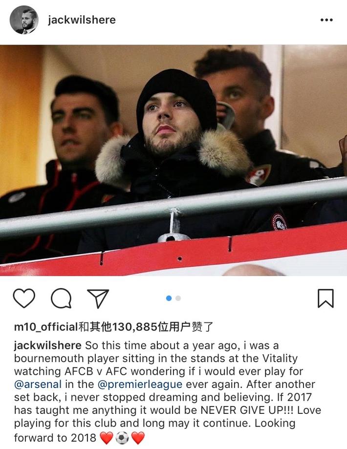 球员赛后采访把粉丝逗笑了